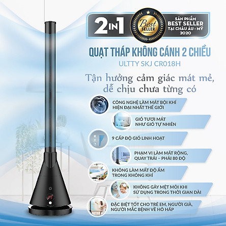 Quạt tháp không cánh 2 chiều Ultty SKJ-CR018H(Đen) - Hàng chính hãng