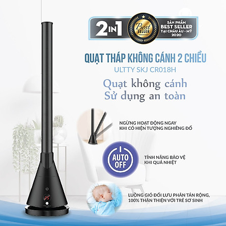 Quạt tháp không cánh 2 chiều Ultty SKJ-CR018H(Đen) - Hàng chính hãng