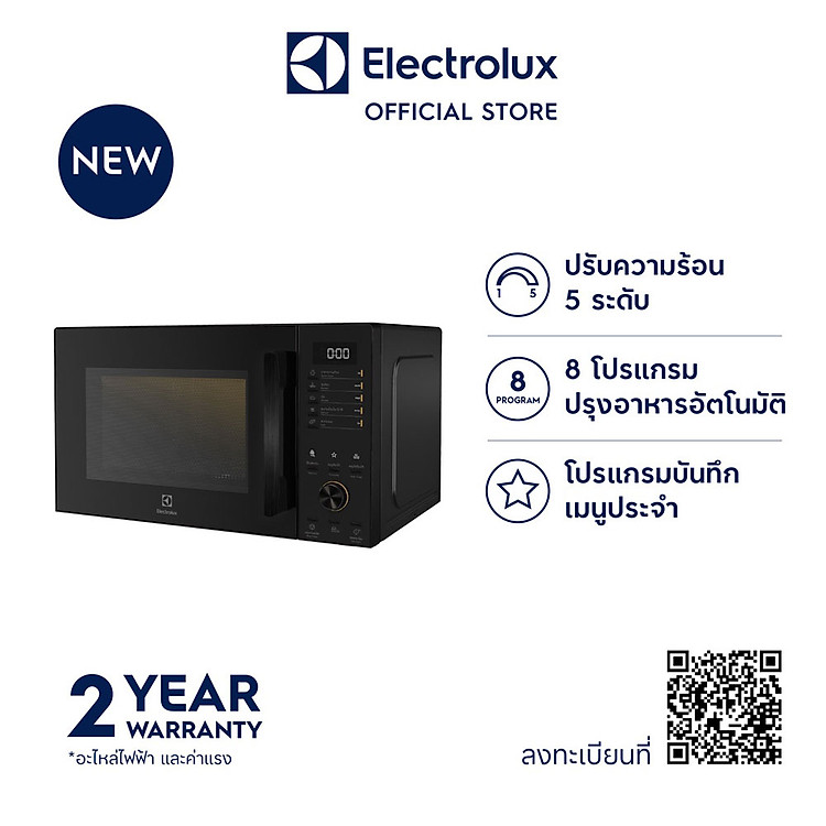 Lò vi sóng Electrolux EMM23D22B - Hàng chính hãng