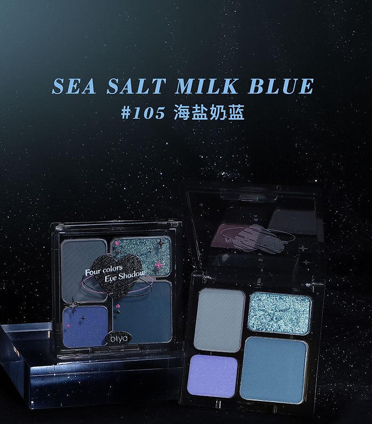 比雅冷系微醺4色眼影盘_13.jpg