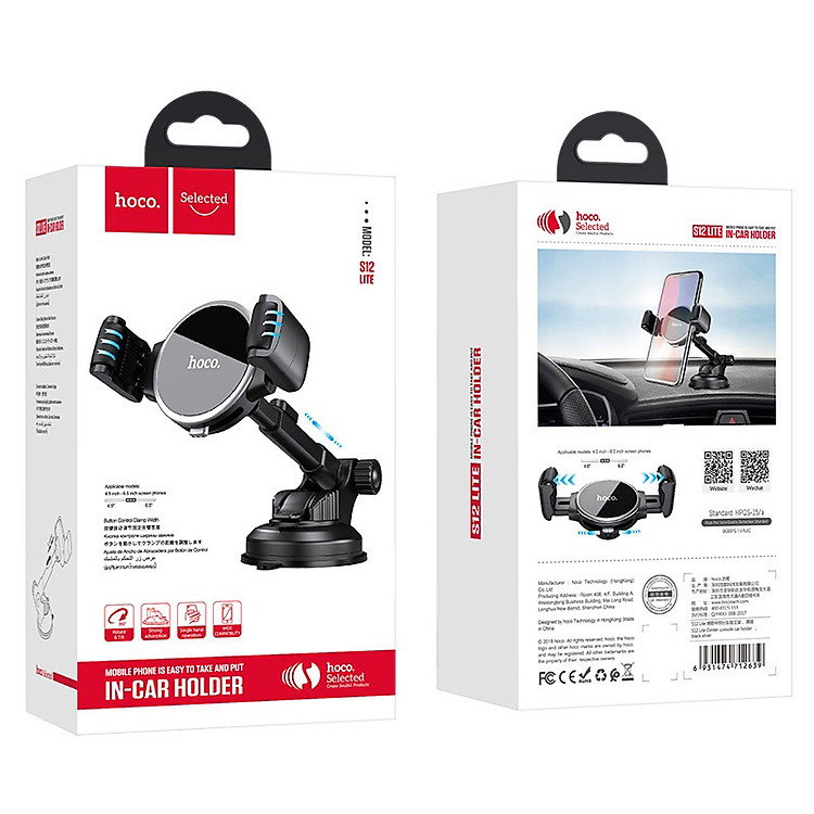 hoco chọn bảng điều khiển trung tâm s12 lite trong gói giữ xe