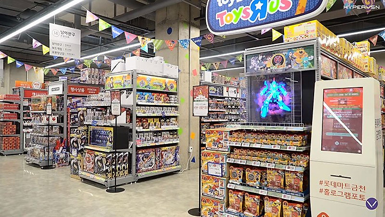 Quạt đèn LED 3D Hologram 6 cánh quạt, 960 đèn, điều khiển đám mây Aturos Holo-78H