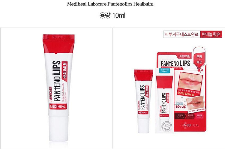 Mediheal Labocare Pantenolips healbalm