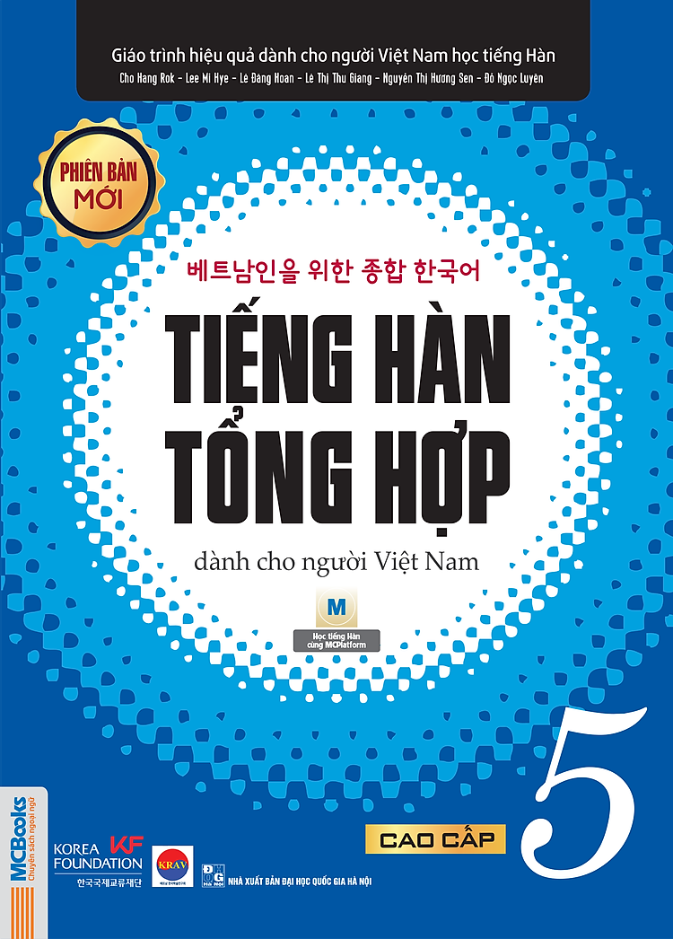 Sách giáo trình tiếng Hàn tổng hợp cao cấp 5 bìa trước - bản đen trắng