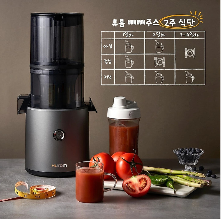 MÁY ÉP CHẬM HUROM H300