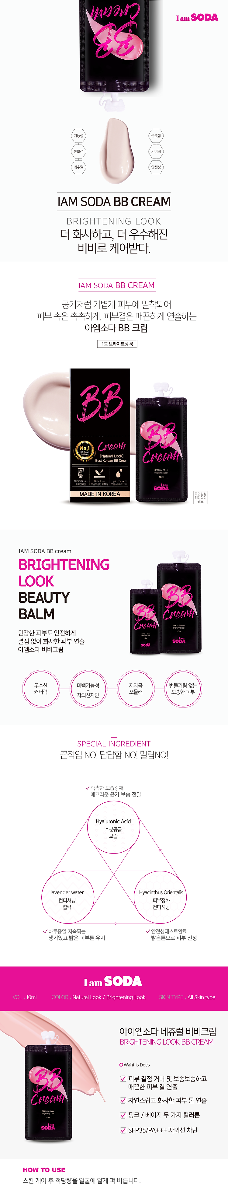 Kem Nền BB Cream Im Soda Brighterning Look SPF 35 PA++ gói 10ml