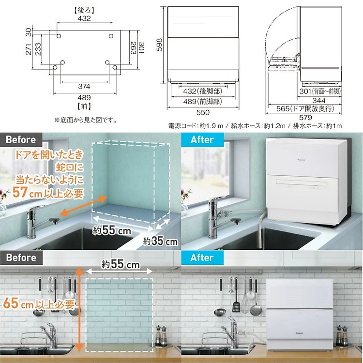 Máy rửa bát để bàn Panasonic NP-TH1WEVN có chức năng sấy khô, bảo hành 12 tháng chính hãng