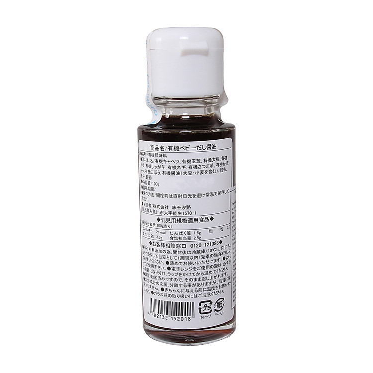 nuoc-tuong-ofukuro-100g-100012-1