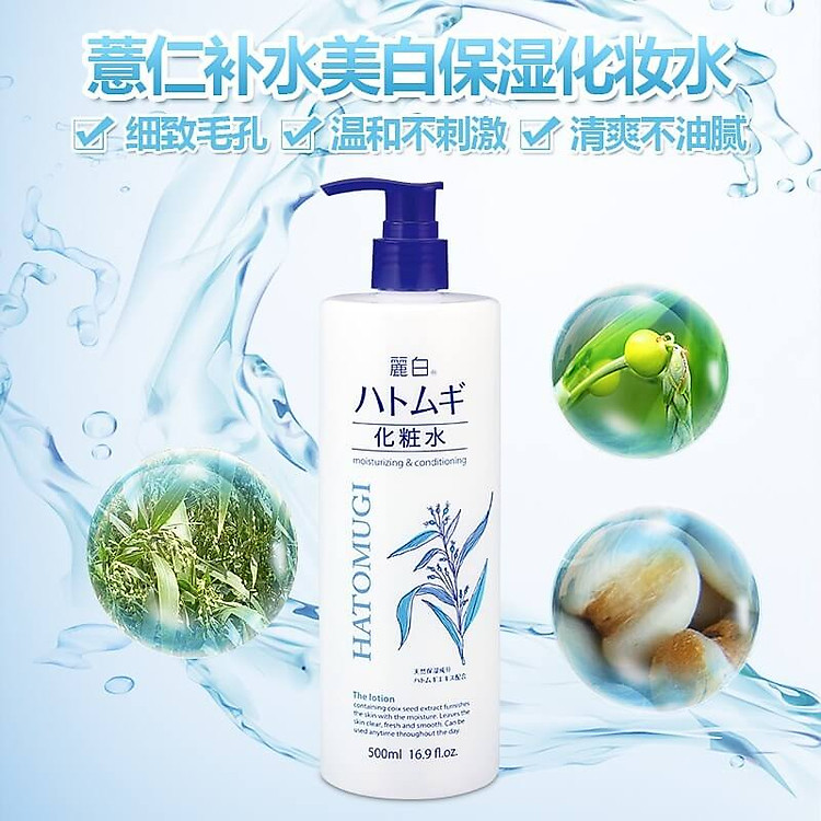 Lotion dưỡng ẩm trắng da hạt ý dĩ Reihaku Hatomugi Nhật Bản (Chai 500ml)-1