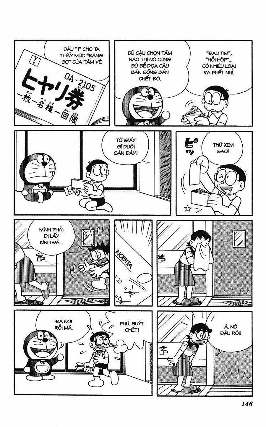 Doraemon Plus Chapter 17: Tấm vé kinh hoàng - Trang 3