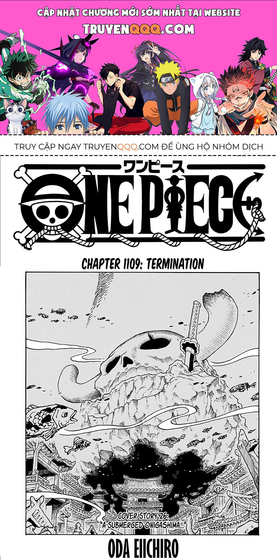 One Piece Chapter 1109 - Trang 0