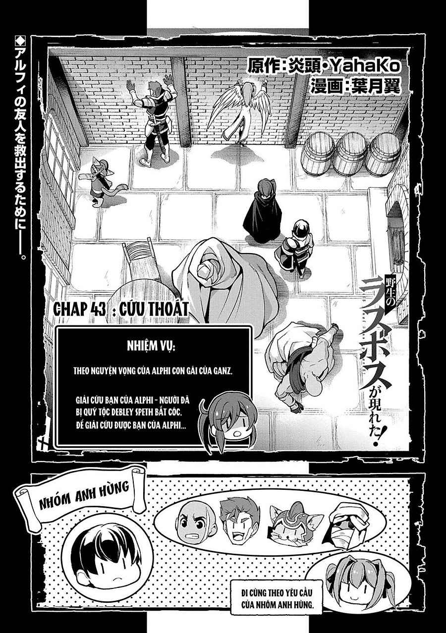 Yasei No Last Boss Ga Arawareta Chapter 45 - Trang 4