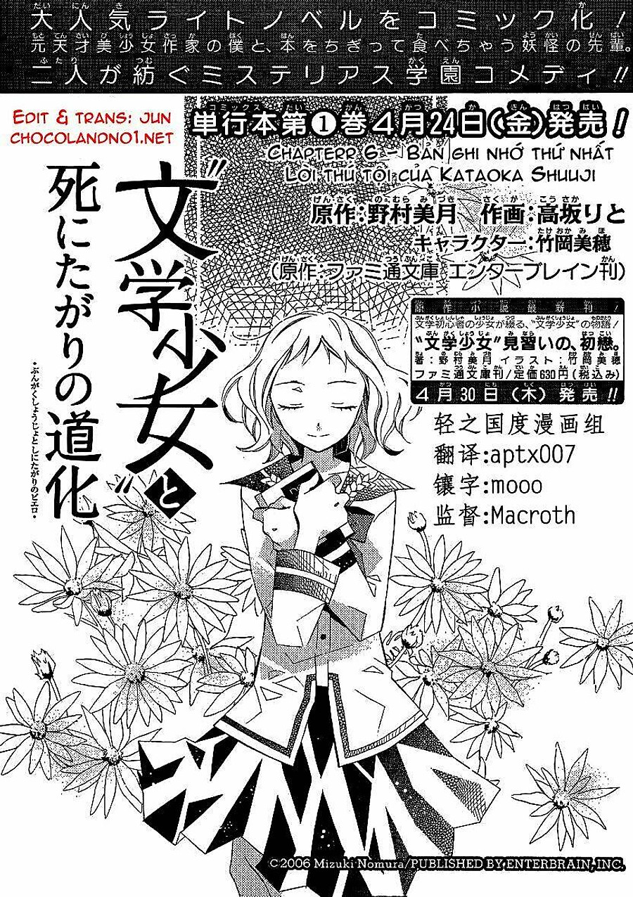 Bungaku Shoujo To Shinitagari No Pierrot Chapter 21 - Trang 1