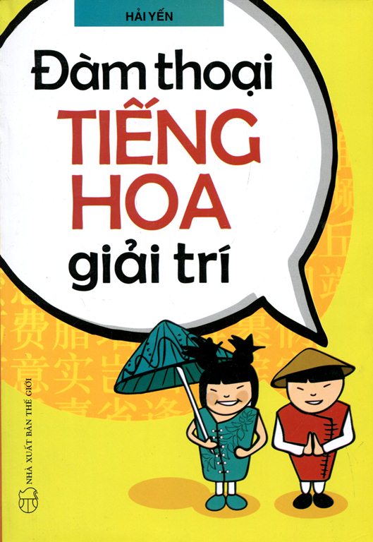 Đàm Thoại Tiếng Hoa Giải Trí