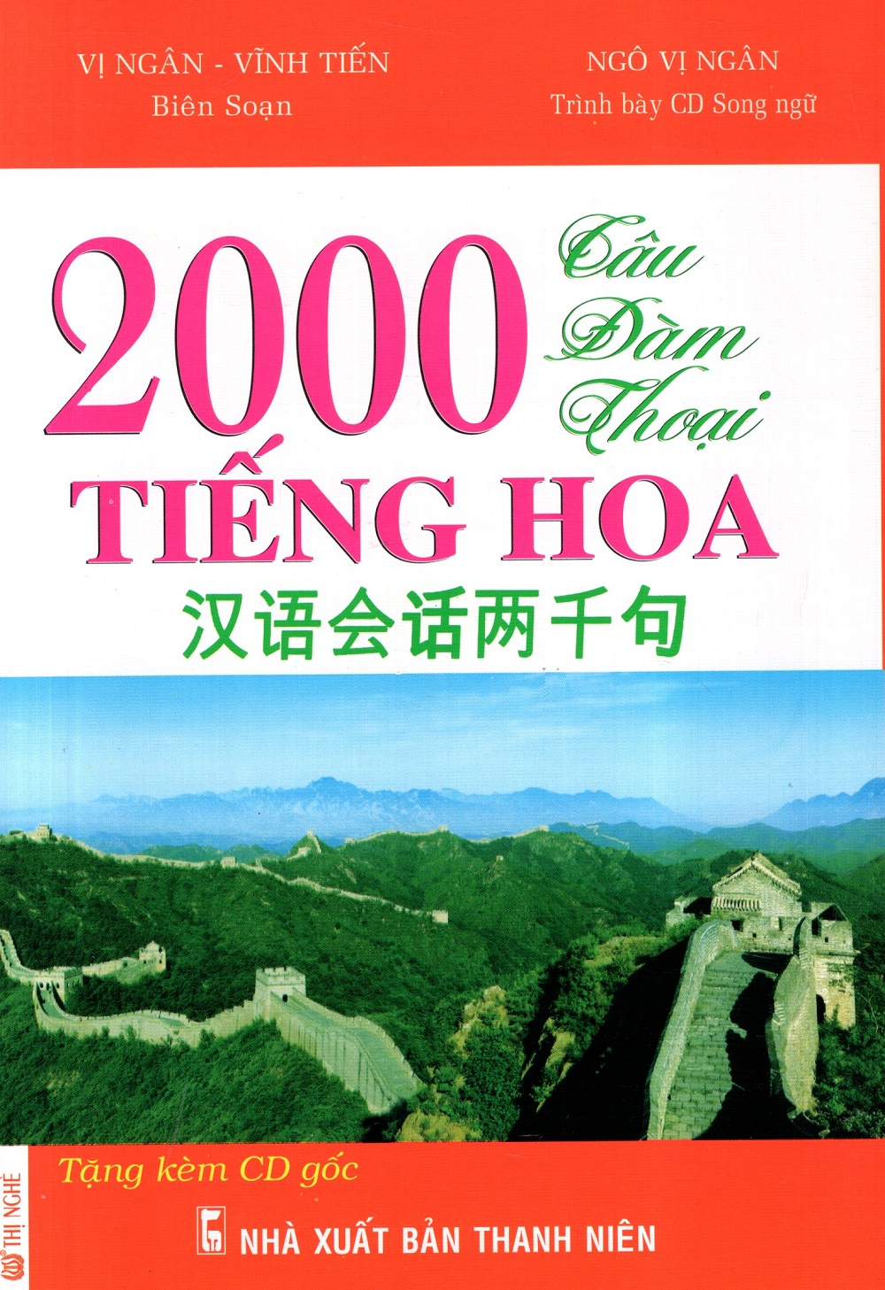 8935607004675,62_262336,75000,tiki.vn,2000-Cau-Dam-Thoai-Tieng-Hoa-Kem-CD-62_262336,2000 Câu Đàm Thoại Tiếng Hoa (Kèm CD) 2000 Câu Đàm Thoại Tiếng Hoa (Kèm CD)