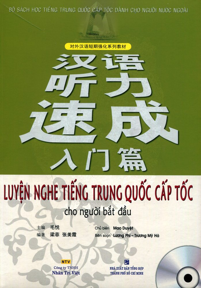 Luyện Nghe Tiếng Trung Quốc Cấp Tốc Cho Người Bắt Đầu (Kèm CD)