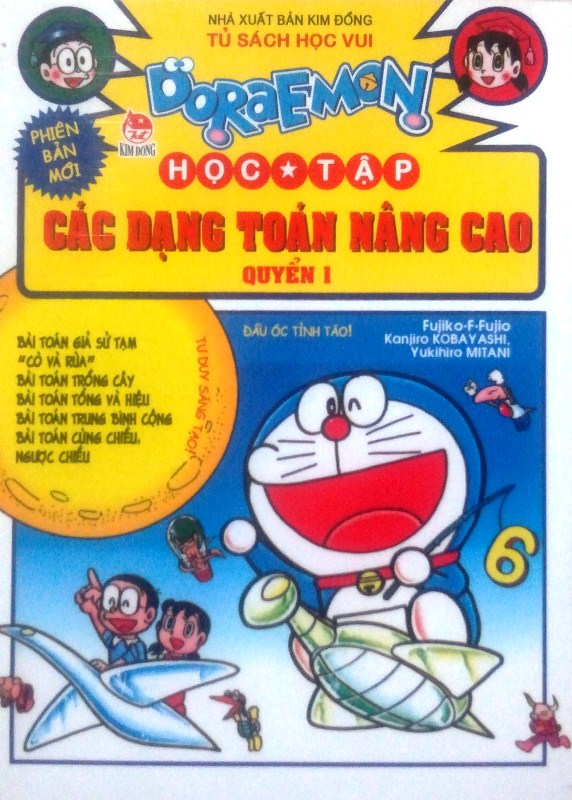 Doraemon Học Tập: Các Dạng Toán Nâng Cao 1 (Tái Bản 2015)