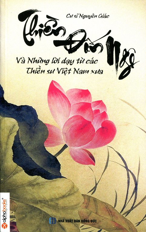 Thiền Đốn Ngộ