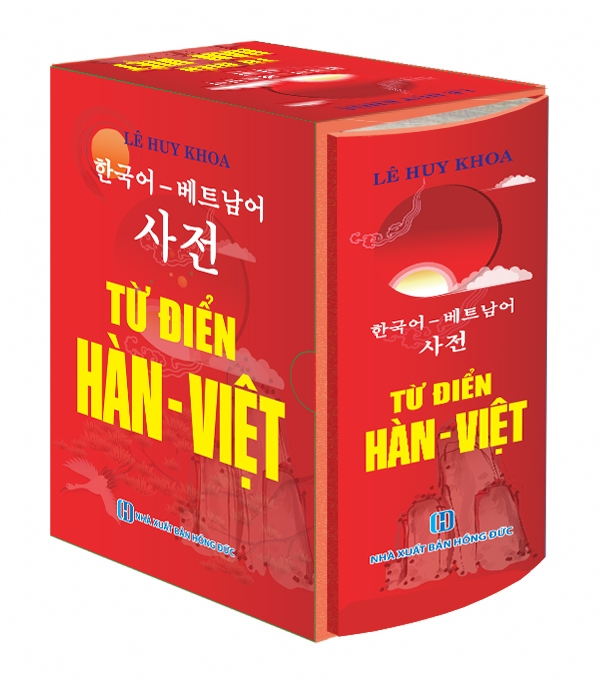 Từ Điển Hàn – Việt (Khoảng 120.000 Mục Từ) – Bìa Đỏ