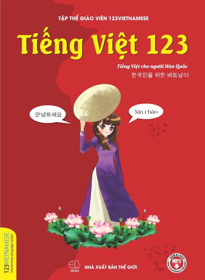 Tiếng Việt 123 (Dành cho Người Hàn Quốc)