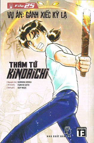 Thám Tử Kindaichi (Tập 25) - Vụ Án: Gánh Xiếc Kỳ Lạ