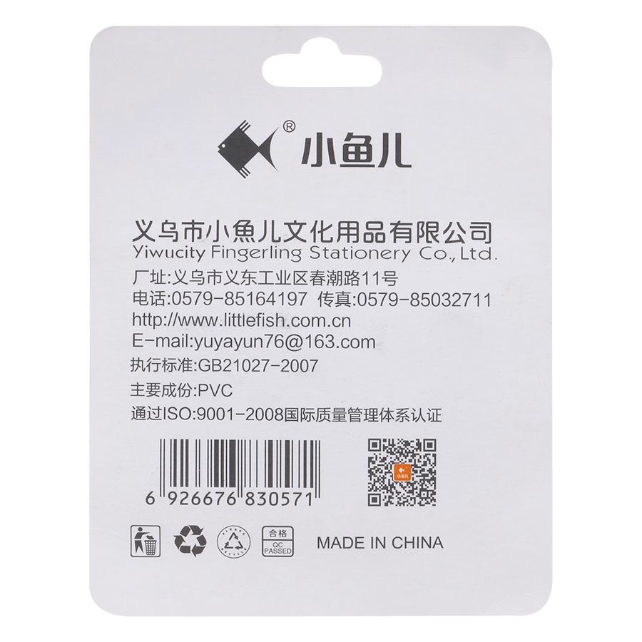 Combo 2 Bộ Kẹp Luyện Chữ Và Đệm Tay Cầm Bút Little Fish 3057