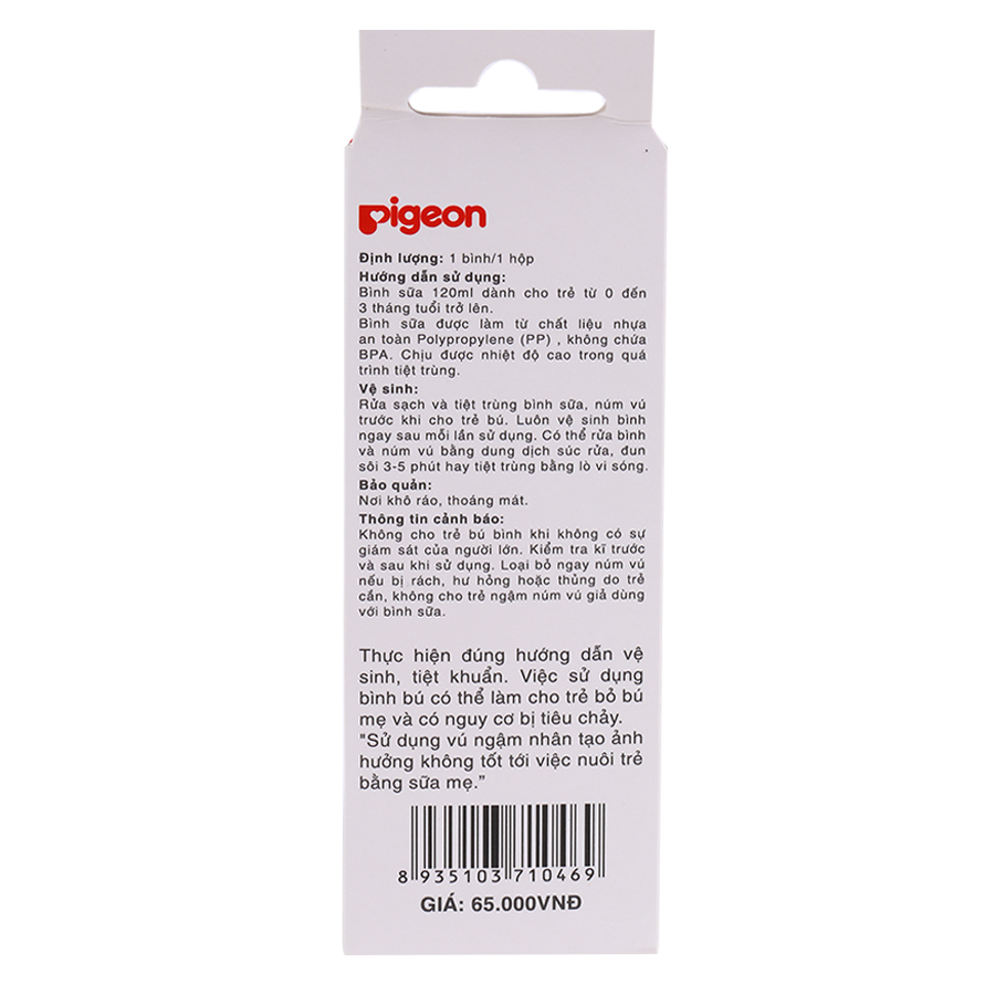 Bình Sữa Nhựa PP Tiêu Chuẩn Pigeon  - Vịt Đỏ (120ml)