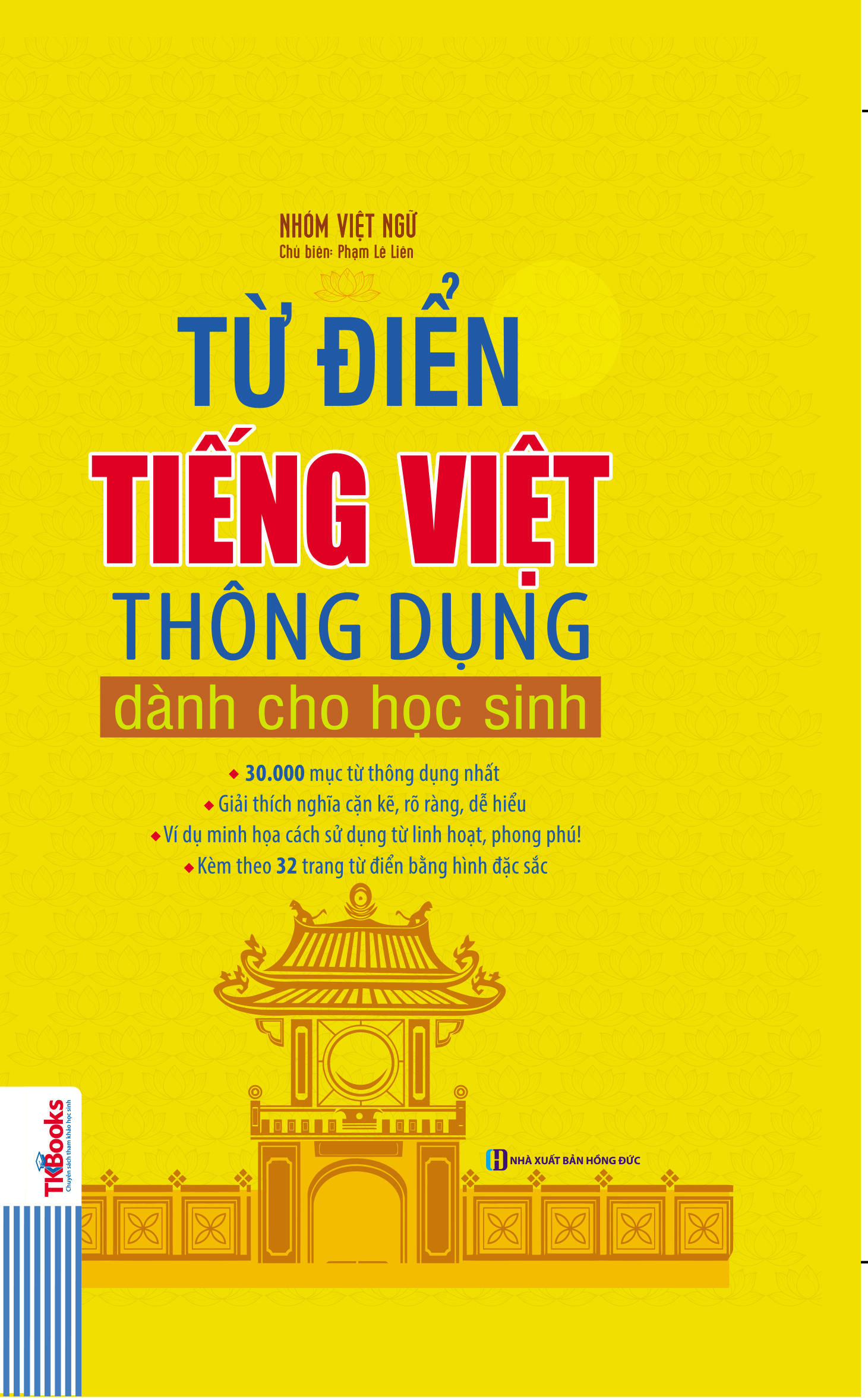 Từ Điển Tiếng Việt Thông Dụng Dành Cho Học Sinh (Bìa Cứng - Vàng)