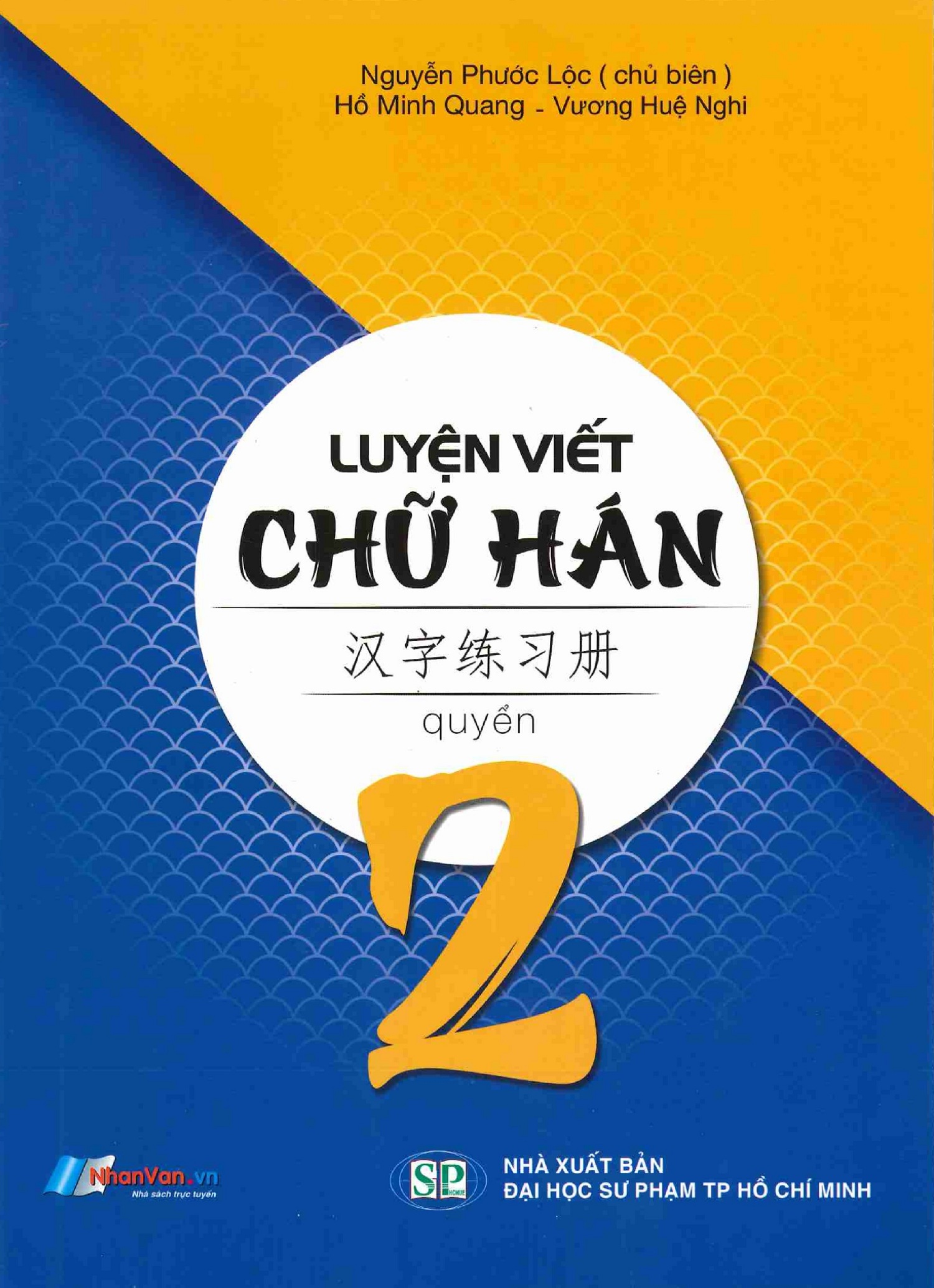 Luyện Viết Chữ Hán (Tập 2)