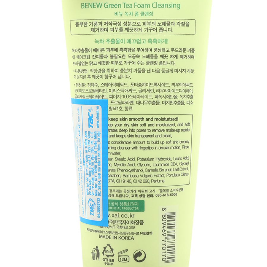 Sữa Rửa Mặt Trà Xanh Benew Green Tea Foam Cleansing (100ml)