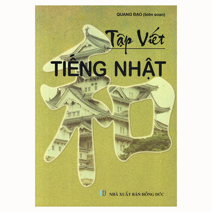 Tập Viết Tiếng Nhật