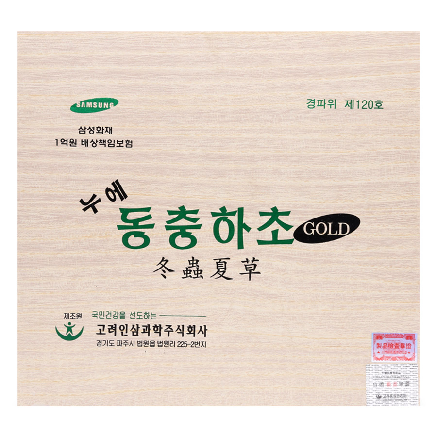 Thực Phẩm Chức Năng Nước Đông Trùng Hạ Thảo Bio Hàn Quốc Korea Ginseng Bio - Science (60 Gói)