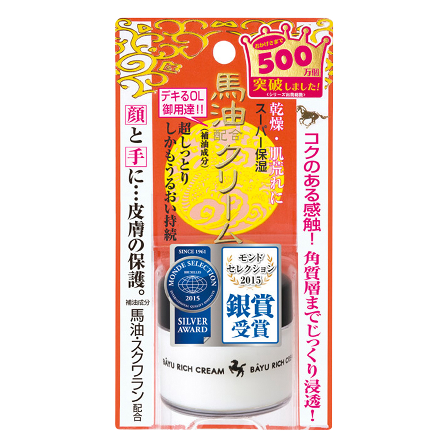 Kem Siêu Dưỡng Ẩm Từ Dầu Ngựa Meishoku Remoist Cream Super Rich