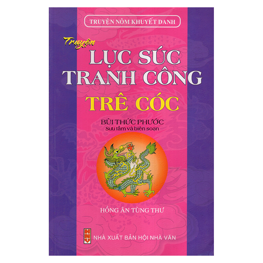 Truyện Lục Súc Tranh Công - Trê Cóc (Truyện Nôm Khuyết Danh)