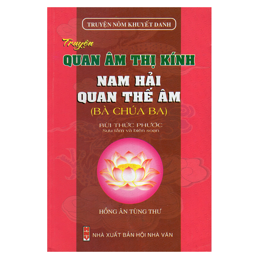 Truyện Quan Âm Thị Kính - Nam Hải Quan Thế Âm (Truyện Nôm Khuyết Danh)