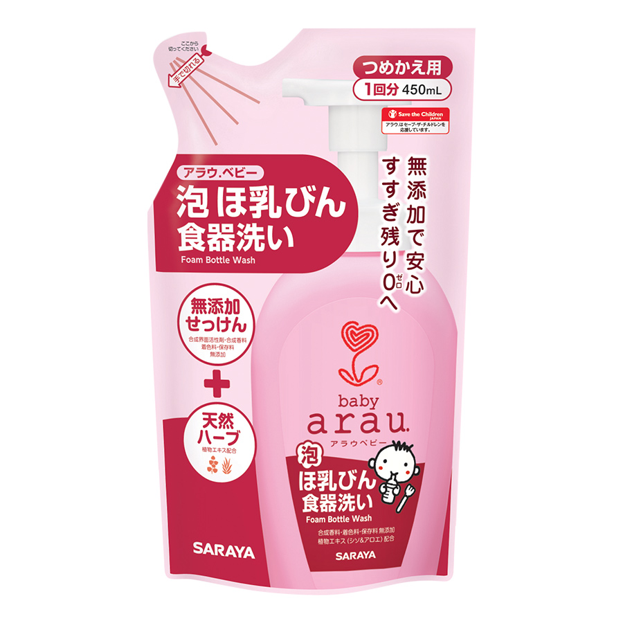 Nước Rửa Bình Thảo Mộc Arau Baby Dạng Túi