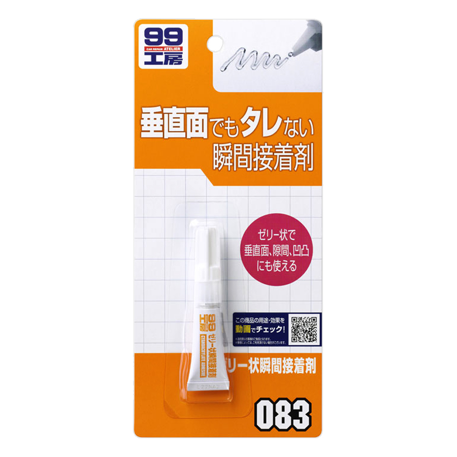 Keo Dán Instant Jelly Glue Soft99 B-083