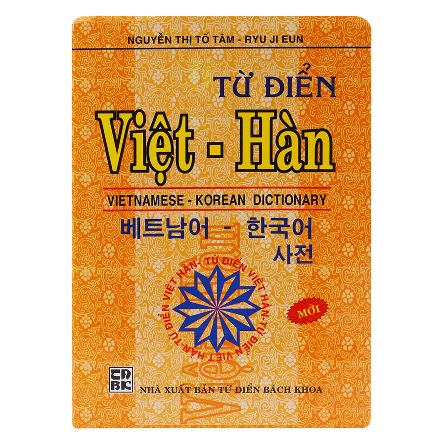 Từ Điển Việt - Hàn