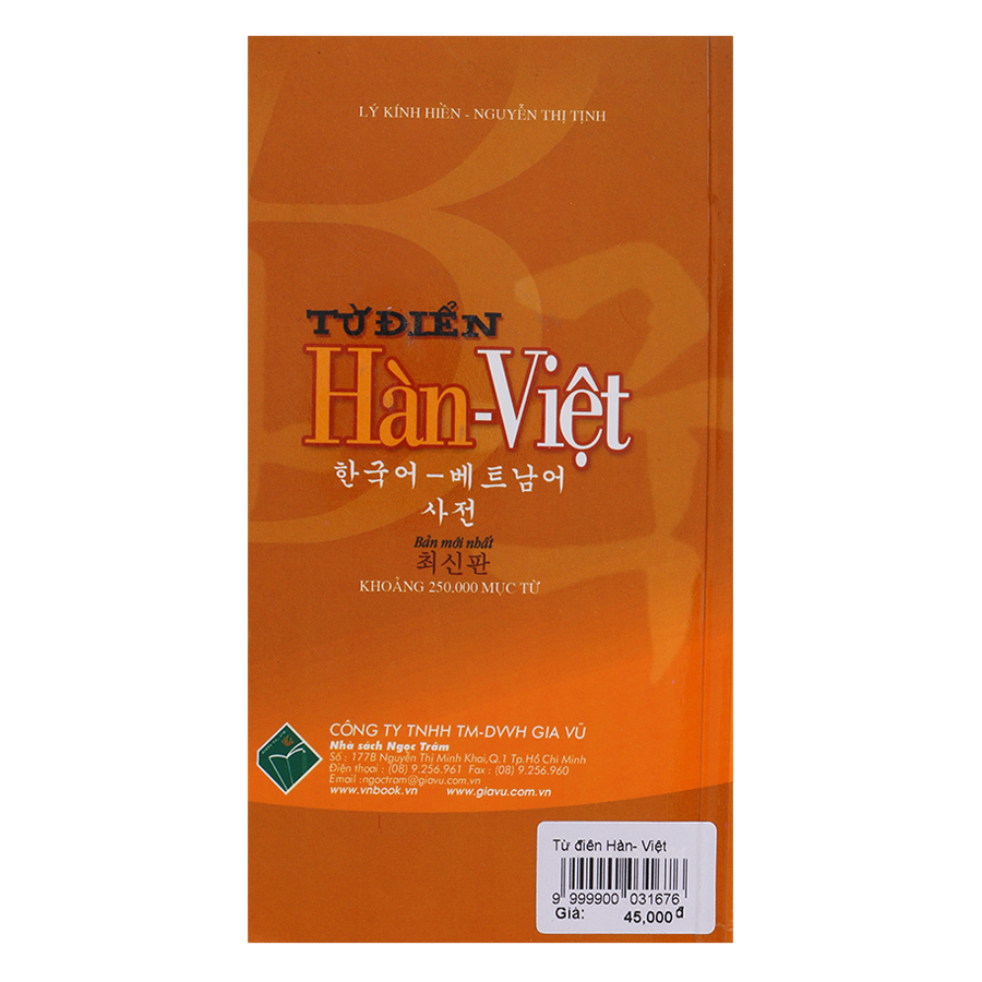 Từ Điển Hàn - Việt