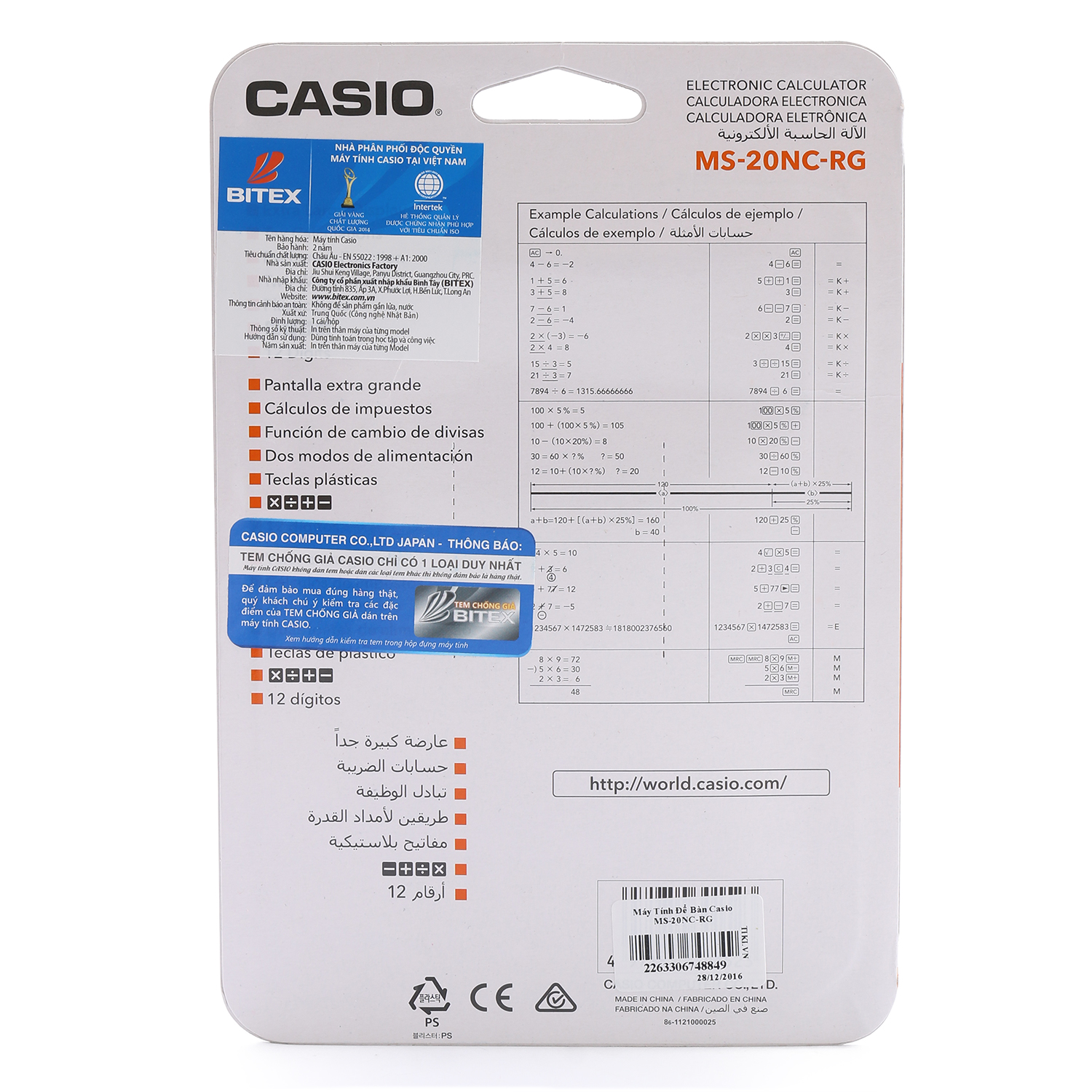 Máy Tính Để Bàn Casio MS-20NC-RG