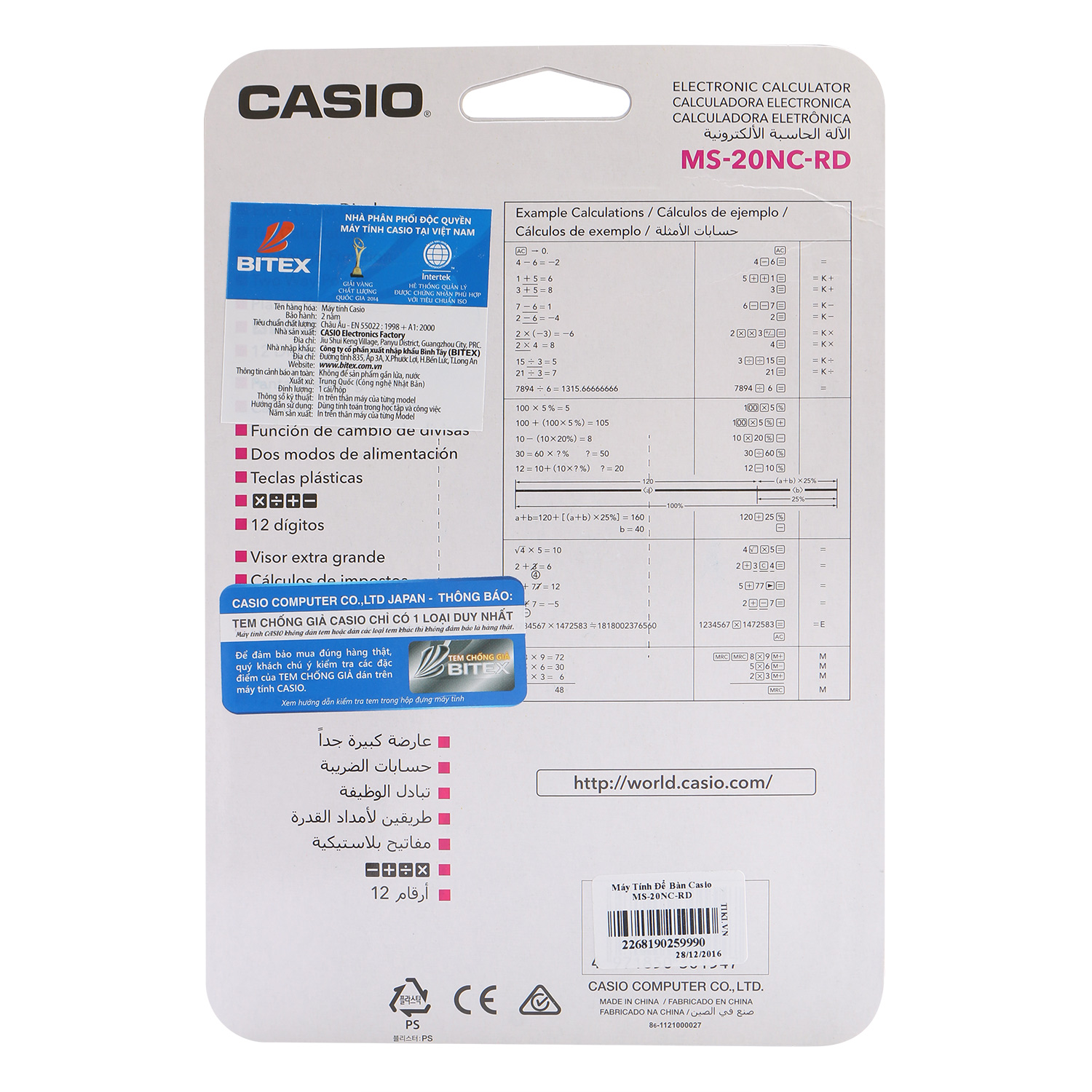 Máy Tính Để Bàn Casio MS-20NC-RD