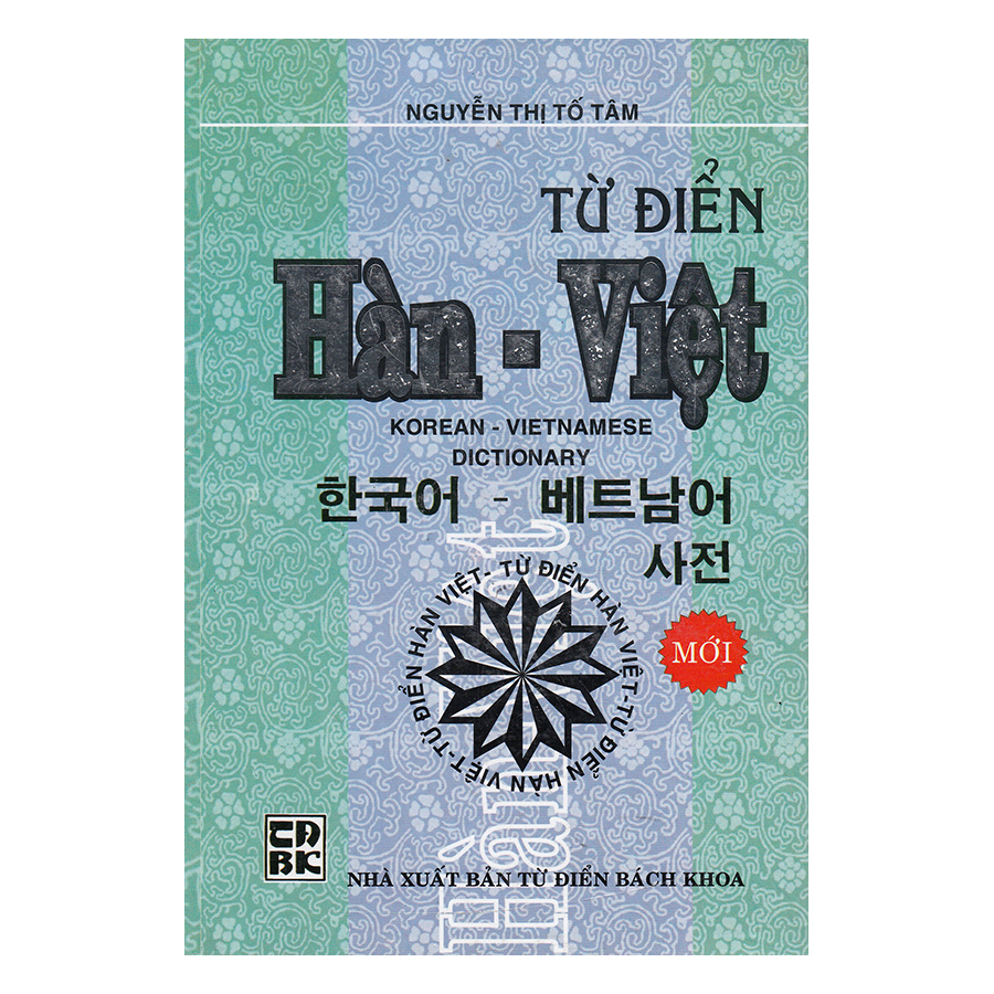 Từ Điển Hàn - Việt 