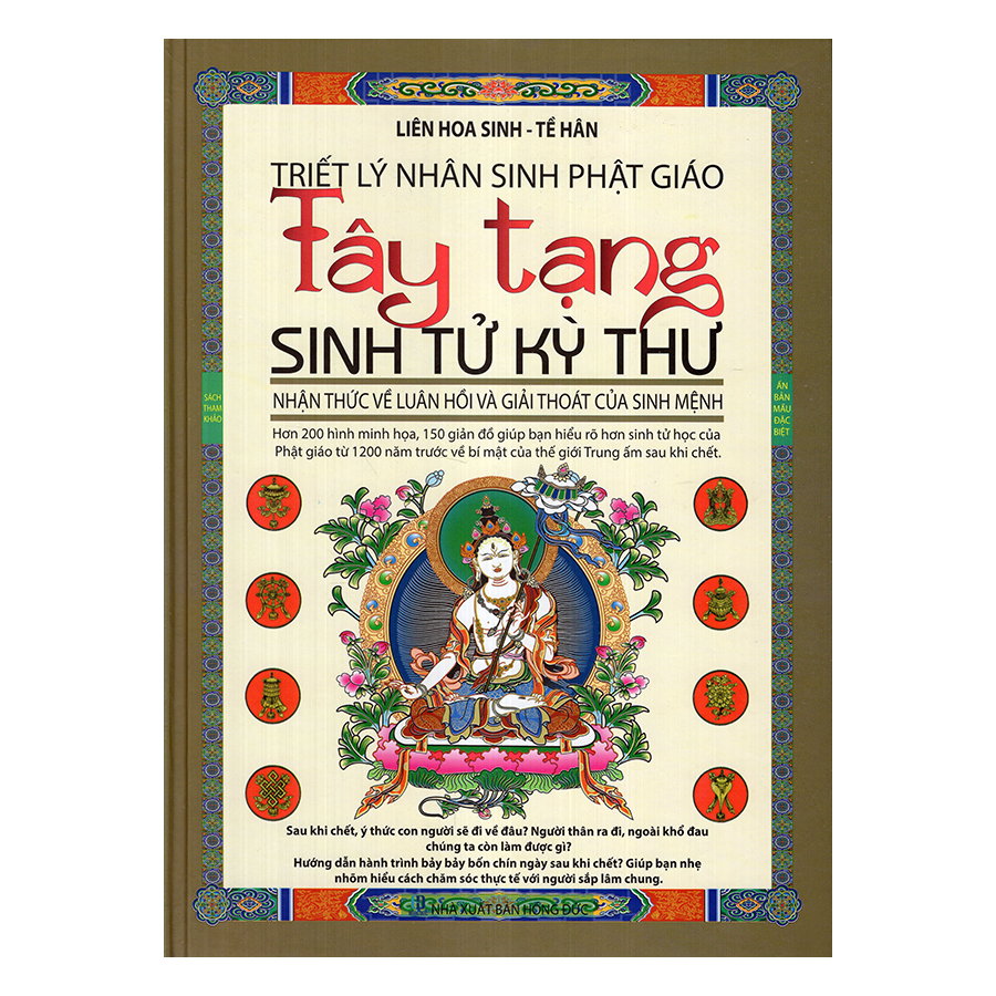 Tây Tạng Sinh Tử Kỳ Thư