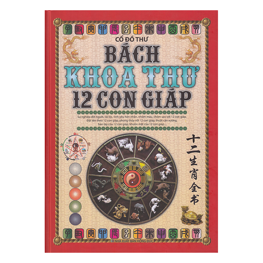 Bách Khoa Thư 12 Con Giáp