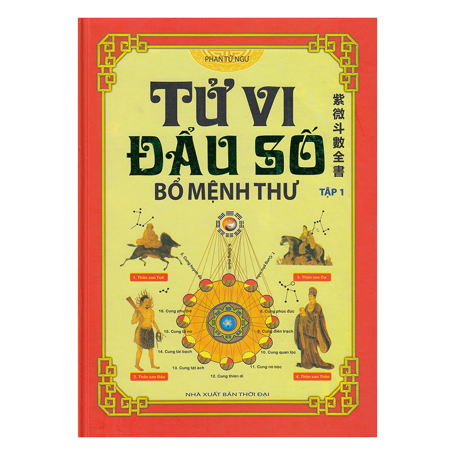 Tử Vi Đẩu Số - Bổ Mệnh Thư (Tập 1)