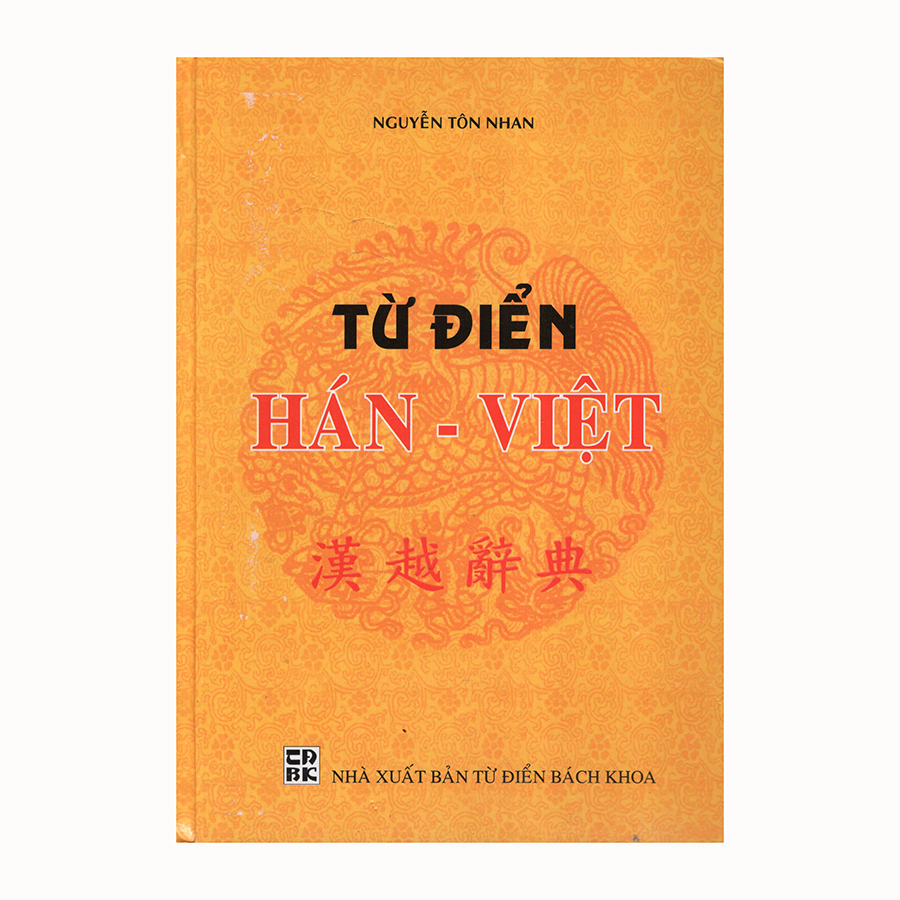 Từ Điển Hán - Việt