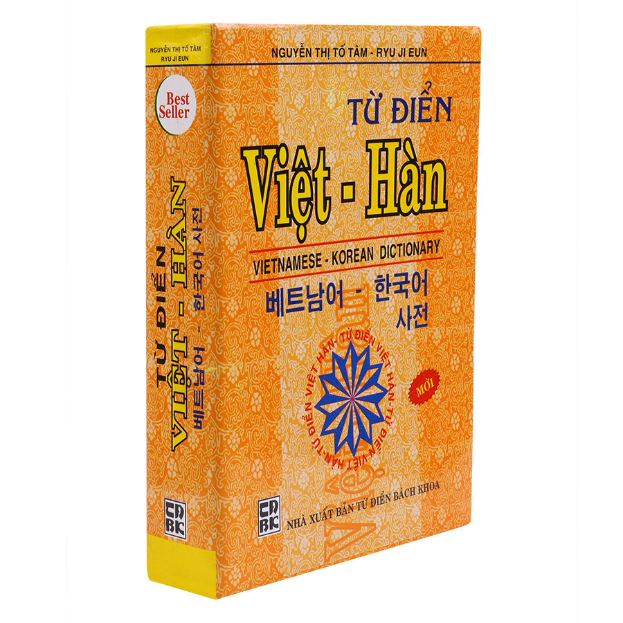 Từ Điển Việt - Hàn