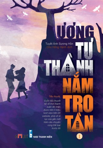 Tương Tư Thành Nắm Tro Tàn (Tập 1)