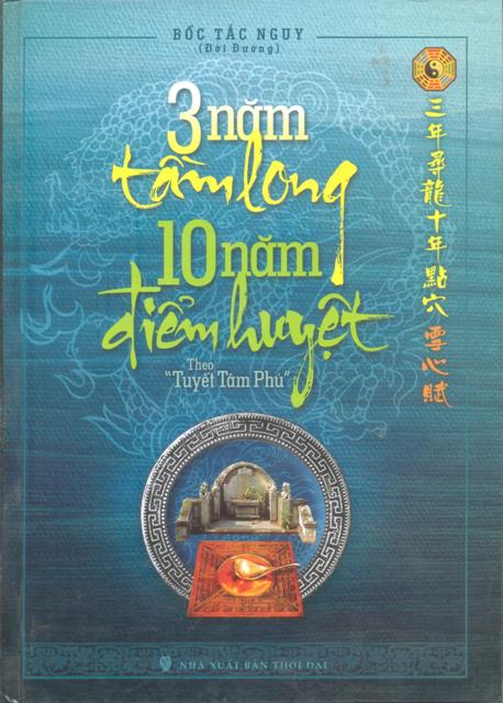 3 Năm Tầm Long 10 Năm Điểm Huyệt