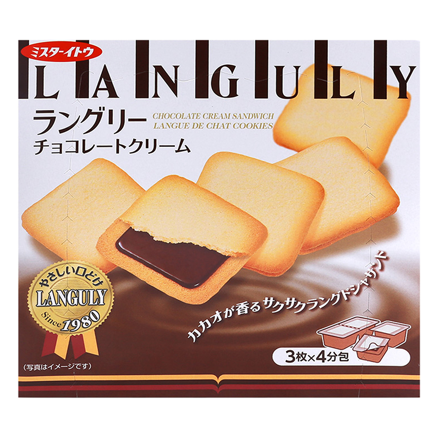 Bánh Languly Chocolate Cream (128.4g)